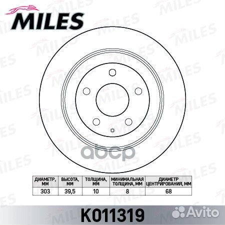 K011319 Диск тормозной mazda CX-5 11- задний K0