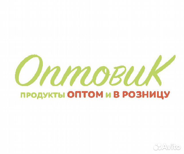 Продавец- кассир