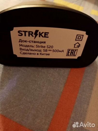 Док станция