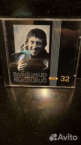 Высоцкий cd 32 компакт диска купить в Москве | Электроника | Авито