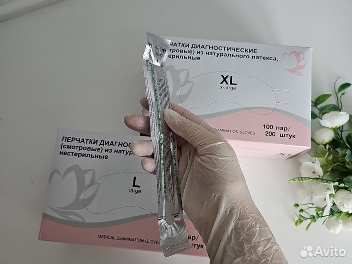 Перчатки латексные медицинские