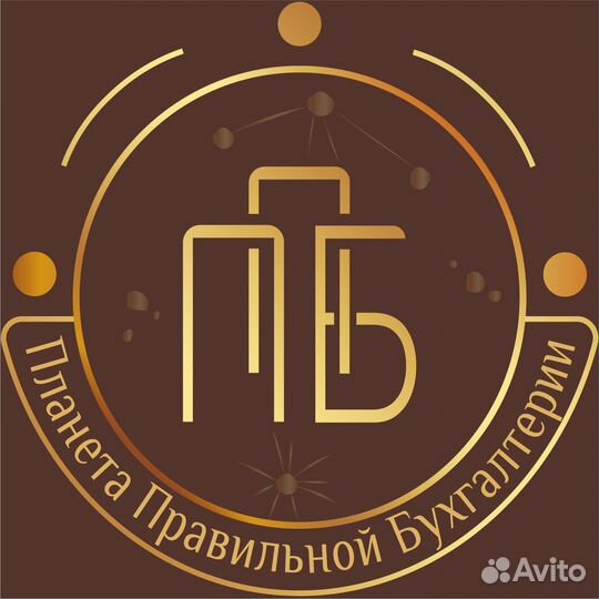 Бухгалтерские услуги для ИП и ООО