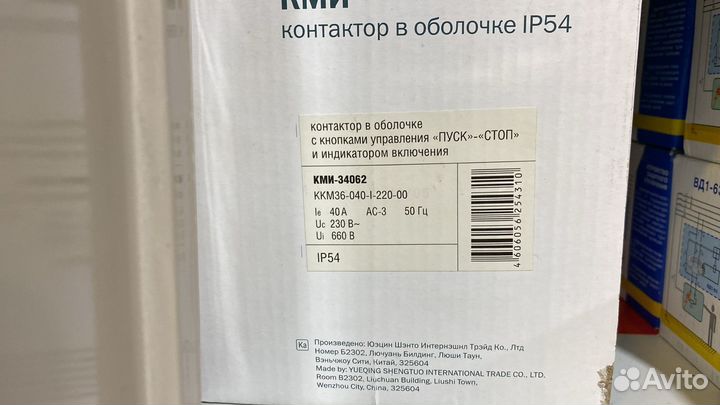 Контактор в оболочке кми-34062 40А IEK