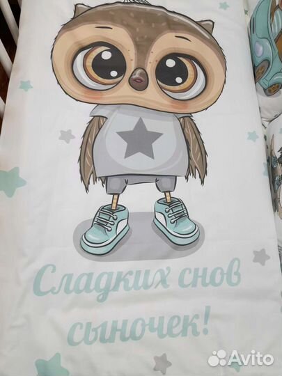 Бортики в детскую кроватку с панельками и пледиком