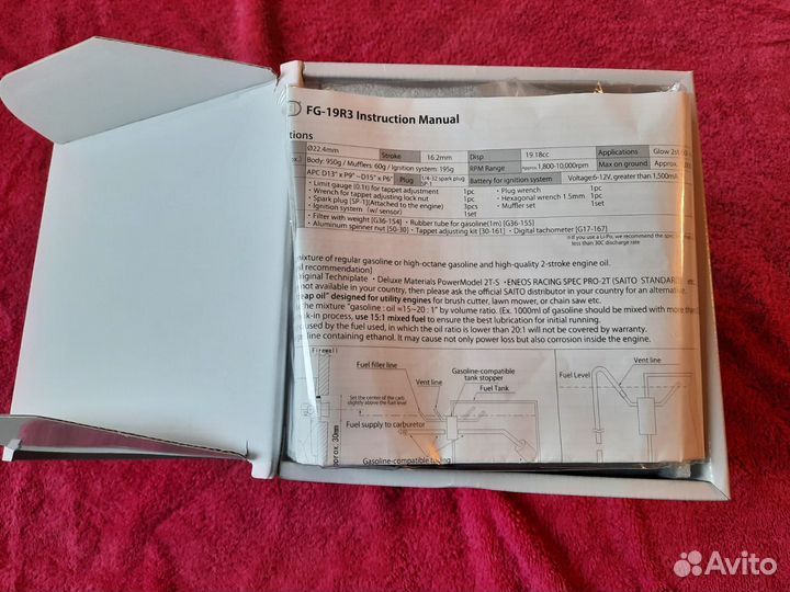 Двс трехцилиндровый 4х тактный saito FG-19R3