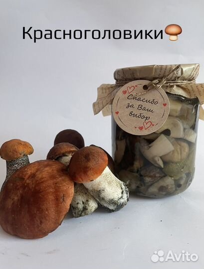 Грибы маринованые