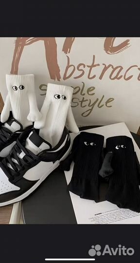 Носки парные с магнитом