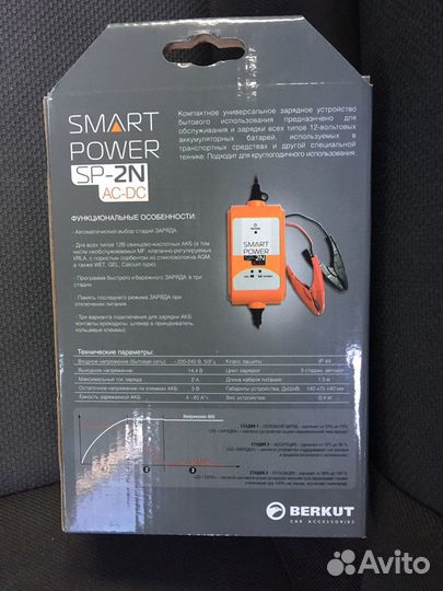 Зарядное устройство