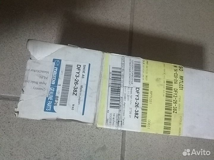 Колодки задние mazda2 \ demio