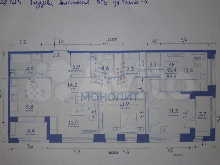 3-к. квартира, 88,2 м², 8/13 эт.