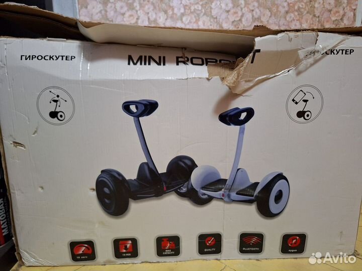 Mini robot сегвей гироскутер