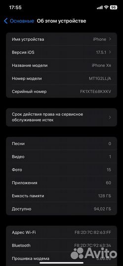 iPhone 13 Pro, 128 ГБ