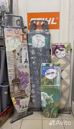 Гладильная доска новая