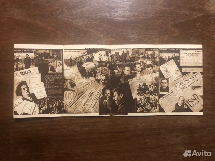 Альбом открытка Наш Горький