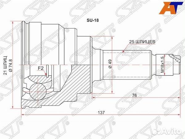 Шрус привода suzuki baleno