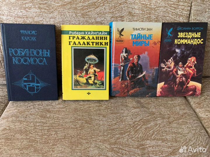 Фантастика