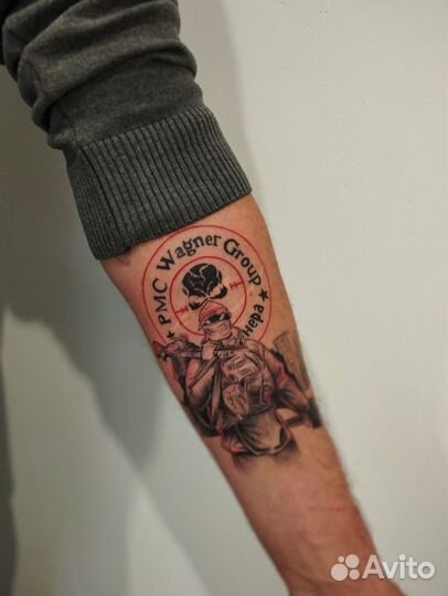 Татуировки