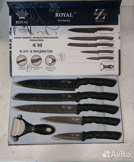 Набор ножей Royal Series R-317