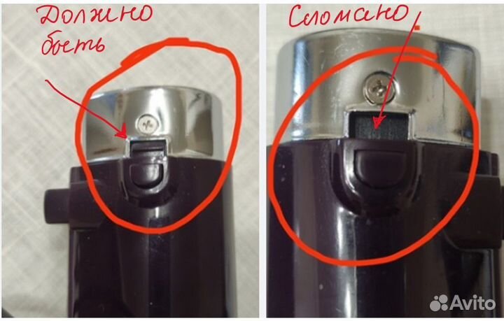 Фен babyliss 2736 Е