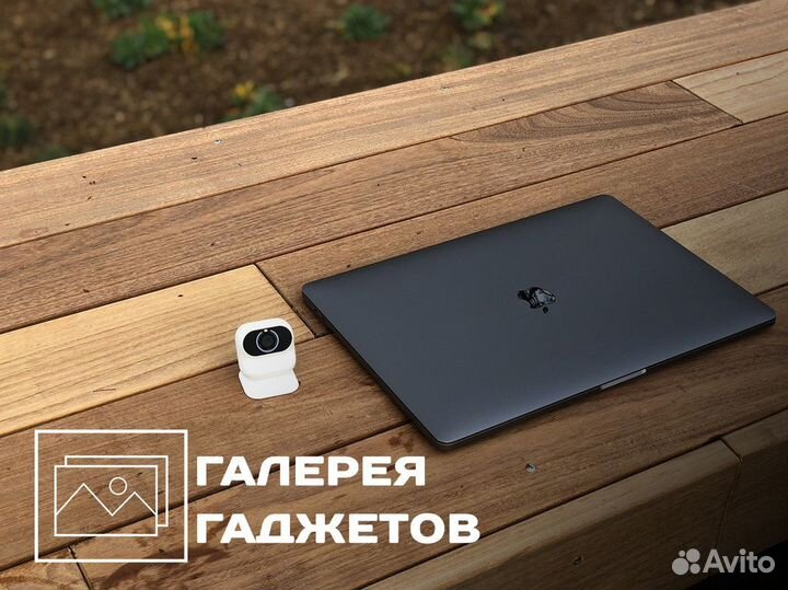 Галерея Гаджетов: ваши гаджет-мечты