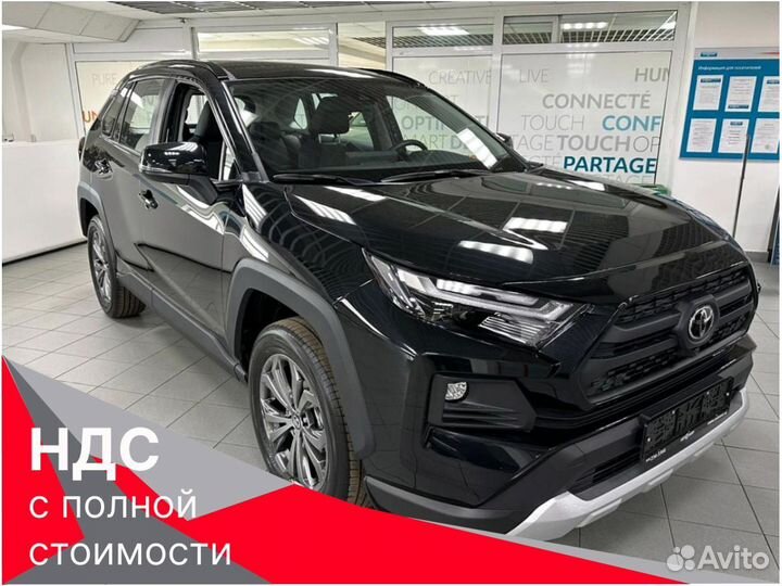 Toyota RAV4 2.0 CVT, 2024