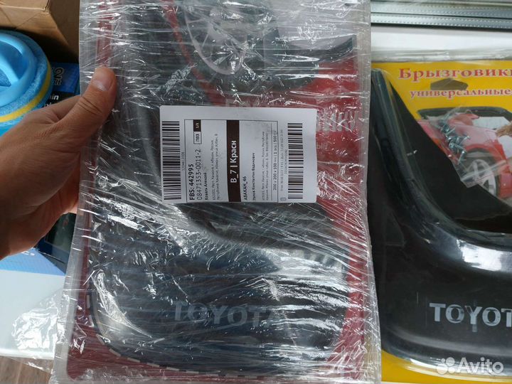 Брызговики универсальные 4шт