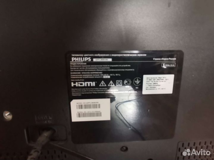 Телевизор philips