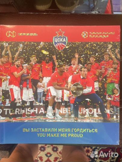 Книга о крайней победе в Евролиге 2018/19