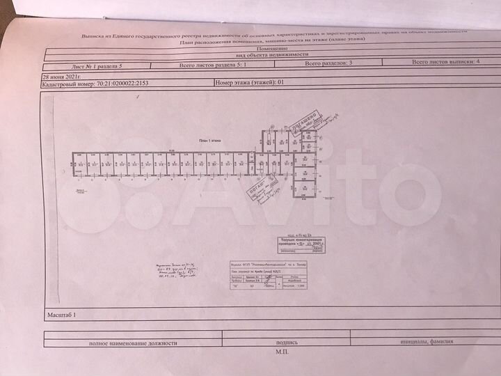 Гараж, 22 м²