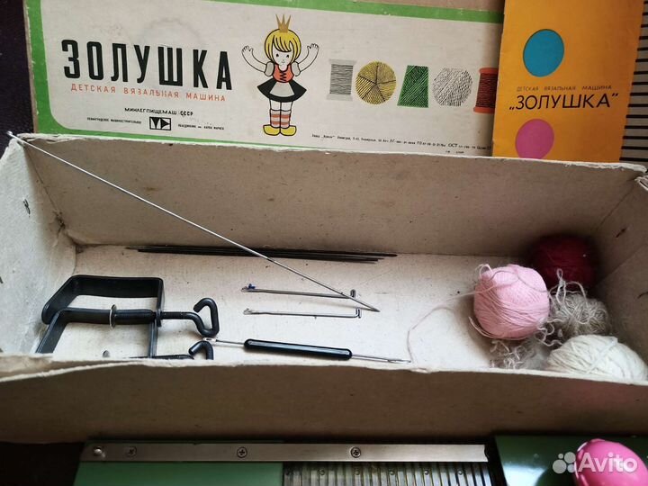 Вязальная машинка Золушка