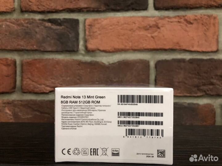 Xiaomi Redmi Note 13, 8/512 ГБ