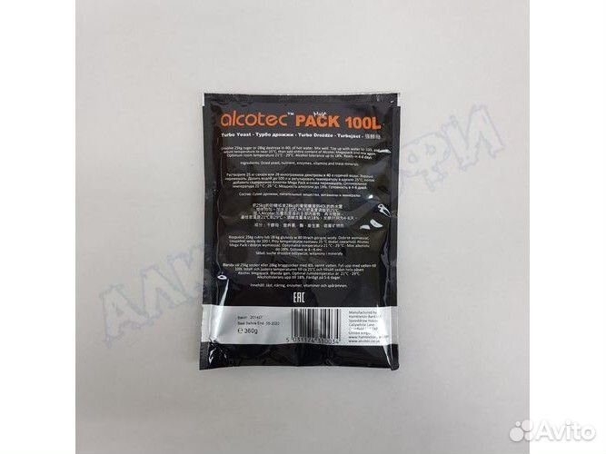 Дрожжи Alcotec Mega Pack 100L