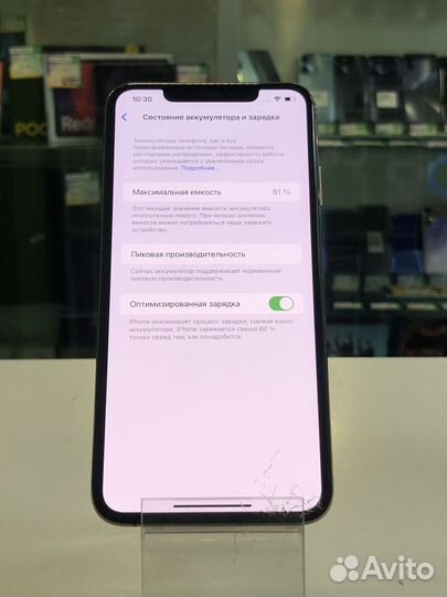 iPhone Xs Max, 64 ГБ