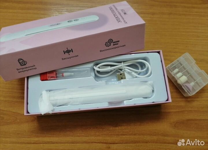 Аппарат для маникюра и педикюра