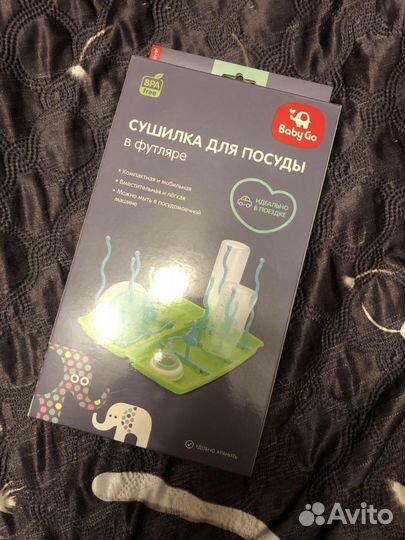 Сушилка для бутылочек