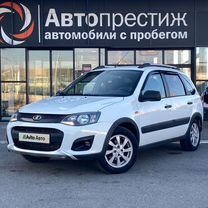 ВАЗ (LADA) Kalina 1.6 AMT, 2015, 146 203 км, с пробегом, цена 585 000 руб.