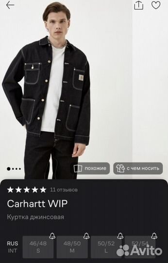 Куртка carhartt wip