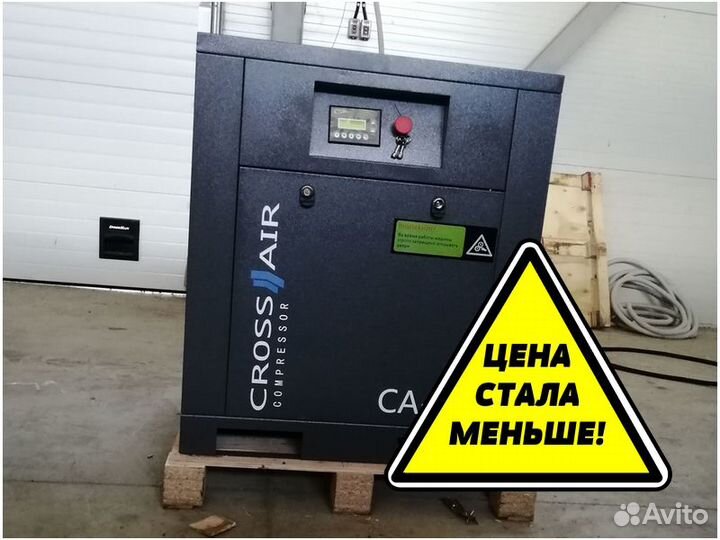 Винтовой компрессор