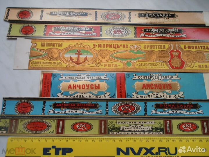 Царская Россия Этикетки от рыбных консервов 6 шт