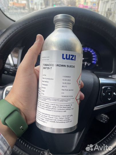 Масляные духи на розлив /оптом