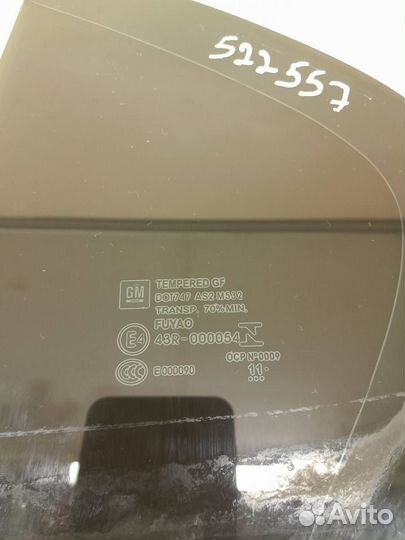 Стекло двери задней левой форточка Chevrolet Aveo