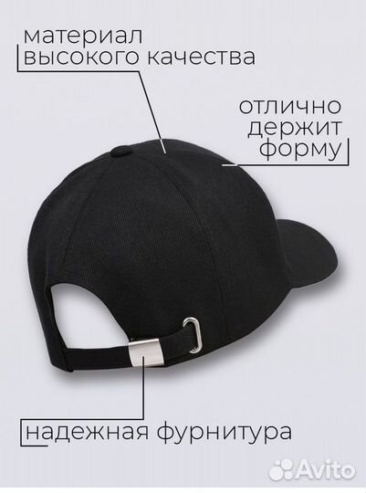 Бейсболка женская мужская черная