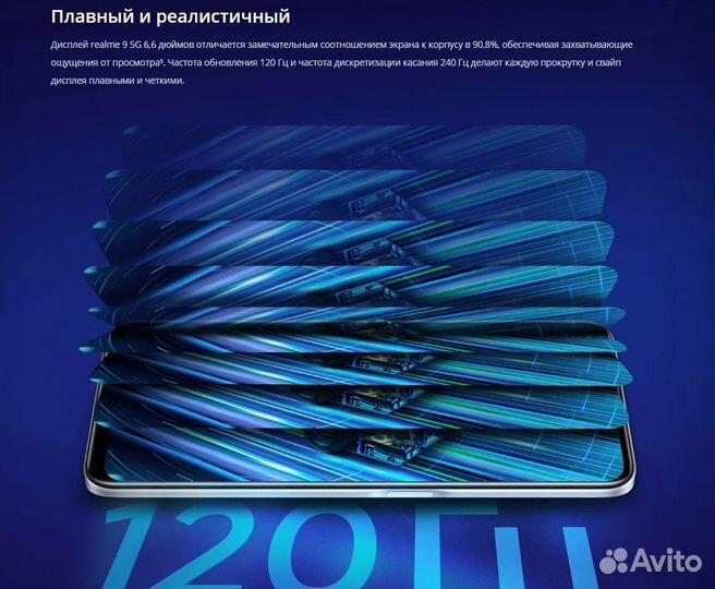 Realme 9 5G - 4/128GB NFC EAC (Чёрный)