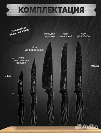 Нож с антибактериальным покрытием