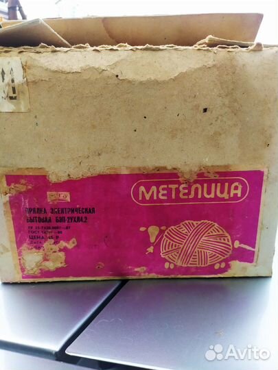 Электрическая прялка метелица