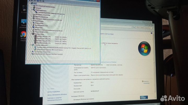 Компьютер Системный блок