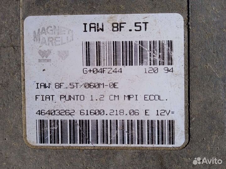 Эбу фиат пунто 1