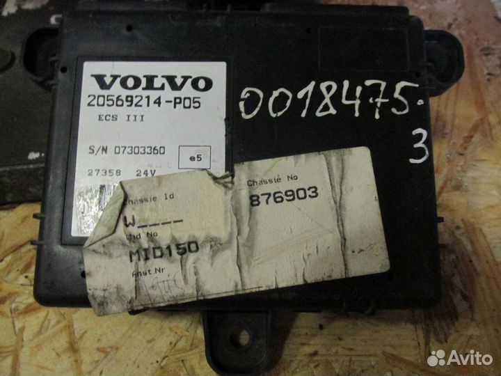 Блок управления ECS Volvo 20569214