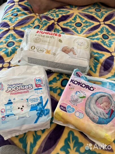 Памперсы подгузники хагис,джонис,кокоро0,1