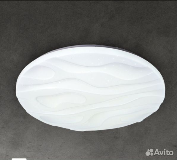 Светильник с пультом